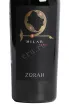 Этикетка Zorah Milar 2024 0.75 л