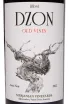 Этикетка Dzon Old Vines Areni Noir 2022 0.75 л