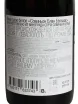 Контрэтикетка Belmas Katya Sauvignon Blanc 2024 0.75 л