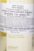 Контрэтикетка Mendel Lunta Torrontes 2021 0.75 л