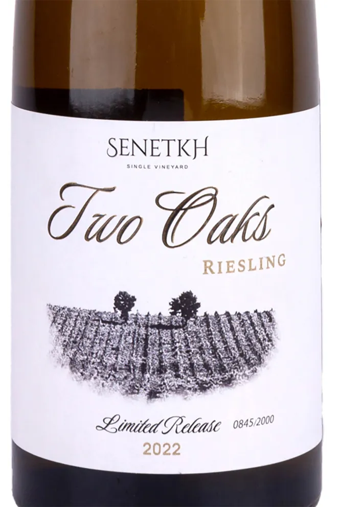 Этикетка Riesling Senetkh  2022 0.75 л