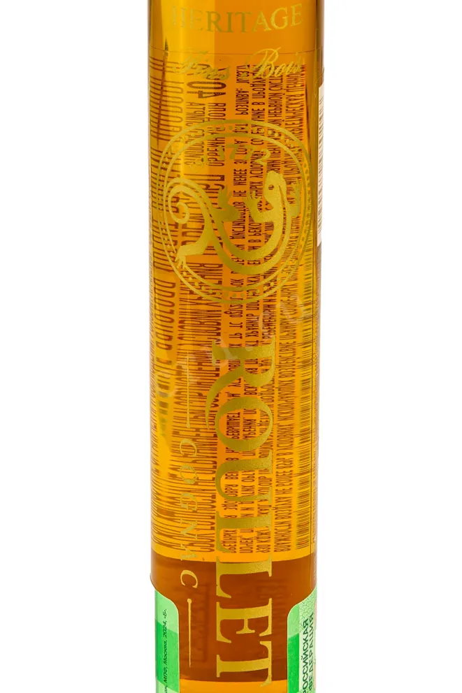 Коньяк Roullet Heritage Fins Bois   0.06 л