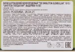 Виски The Singleton Glendullan 19 years  0.7 л
