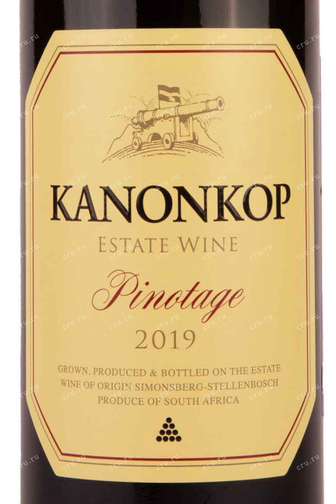 Этикетка Kanonkop Pinotage 2019 0.75 л