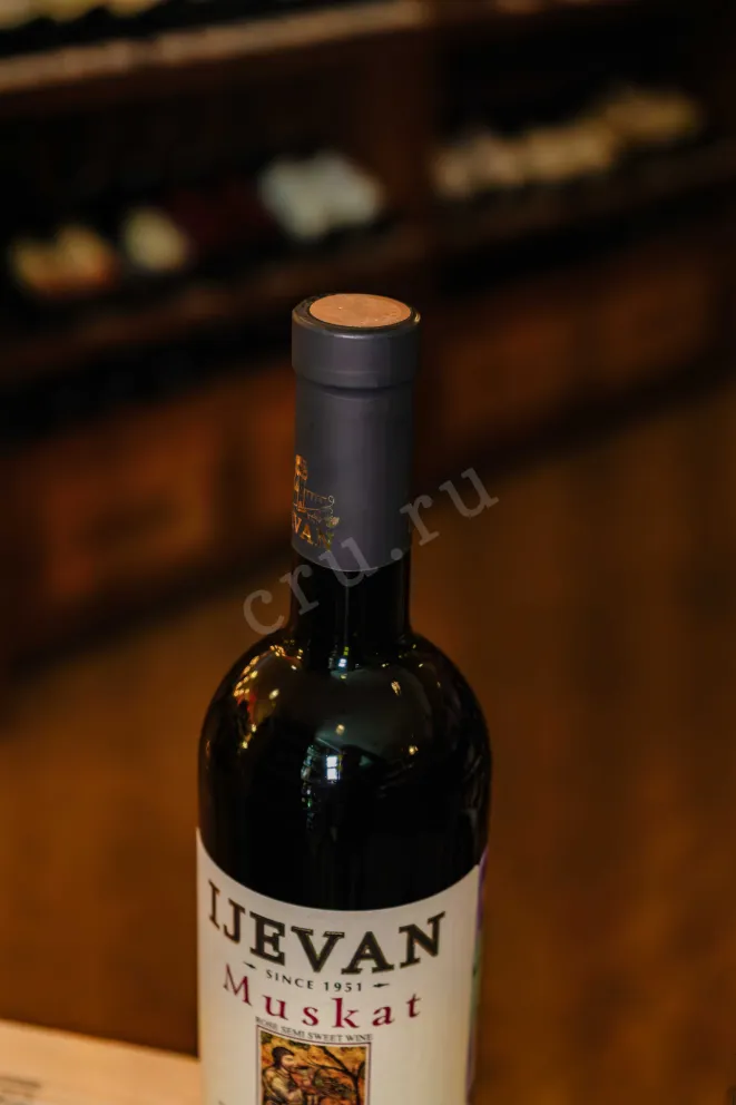 Пробка Ijevan Muscat 2022 0.75 л