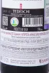 Контрэтикетка Tedeschi Capitel Nicalo Valpolicella Superiore 2019 0.75 л