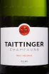 Этикетка Taittinger Brut Reserve in gift box with 2 glasses 2017 0.75 л