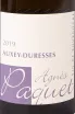 Вино Agnes Paquet Auxey-Duresses Blanc 2019 0.75 л