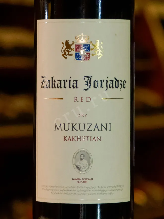 В магазине Крю Профи Zakaria Jorjadze Mukuzani 2019 0.75 л