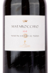 Этикетка вина Antinori Matarocchio gift box 2015 1.5 л