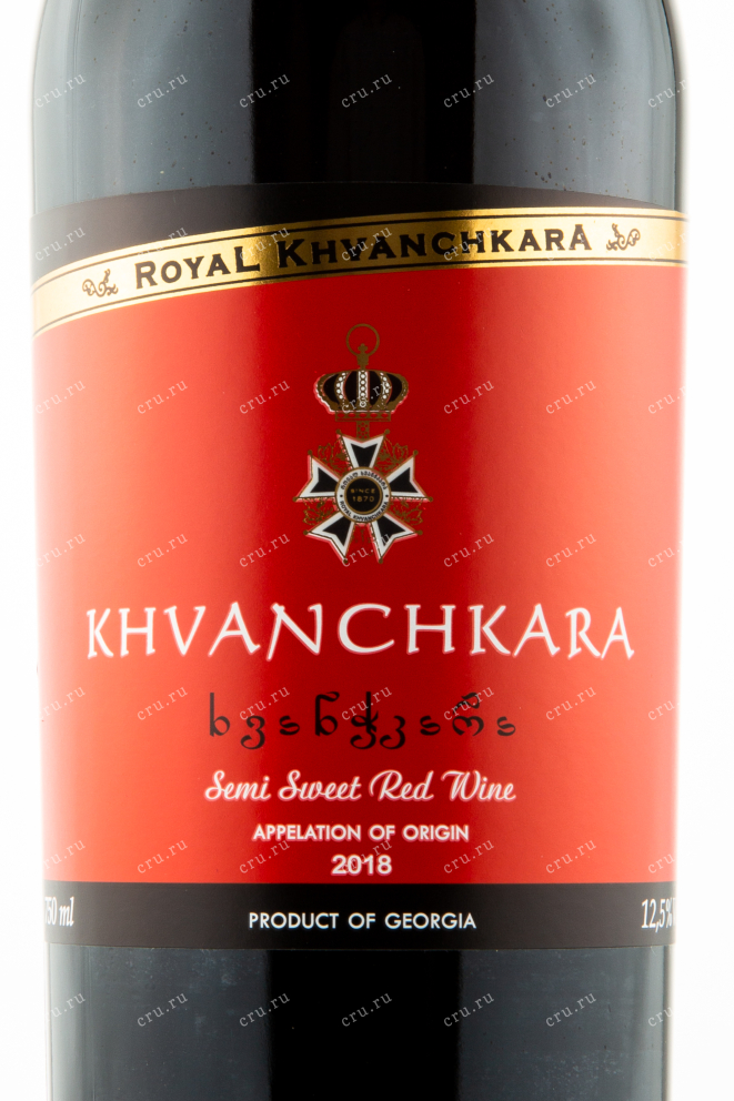 Вино Royal Khvanchkara Khvanchkara 2018 0.75 л