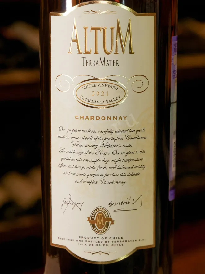 В магазине Крю Профи TerraMater Altum Chardonnay 2022 0.75 л