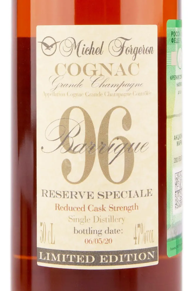 Коньяк Michel Forgeron Barrique gift box 1996 0.5 л
