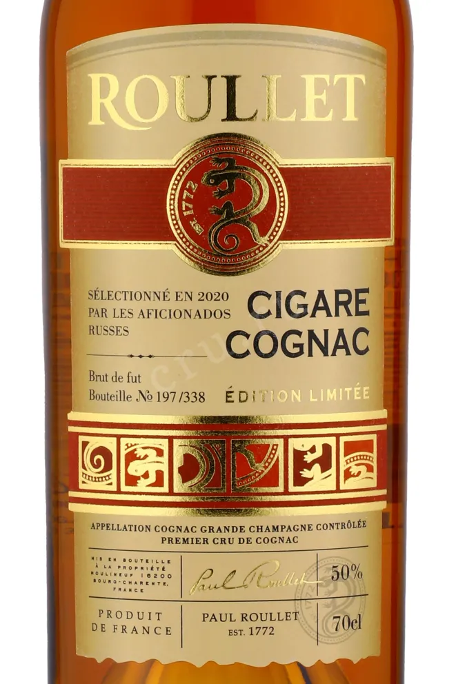 Коньяк Roullet Cigare  0.7 л