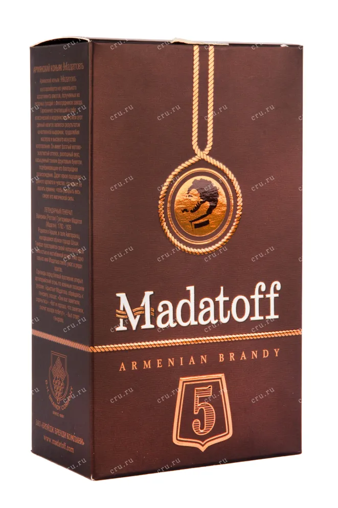 Коньяк Мадатофф 5 лет в подарочной коробке  0.5 л