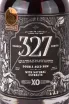 Этикетка 327 XO 0.7 л