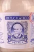 Контрэтикетка Botucal Diplomatico Planas 0.7 л