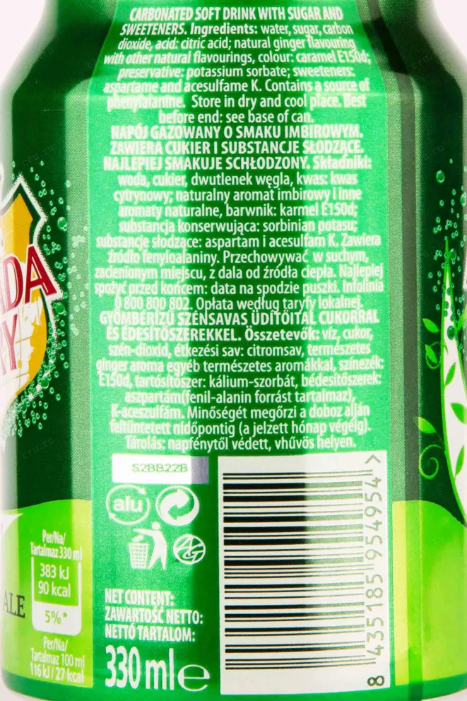 Газированный напиток Canada Dry Железная банка 0.33 л