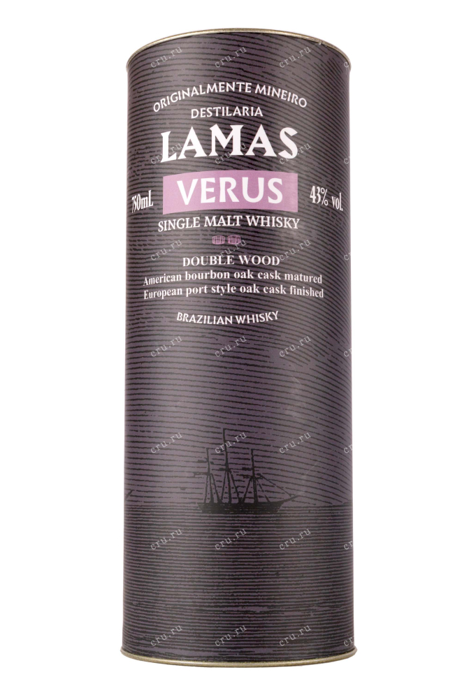 Туба Lamas Verus Double Wood in tube 0.75 л