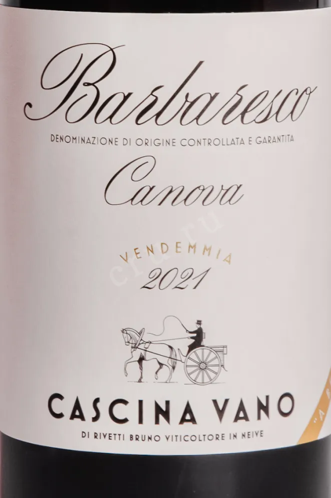 Вино Cascina Vano Canova Barbaresco 2021 0.75 л