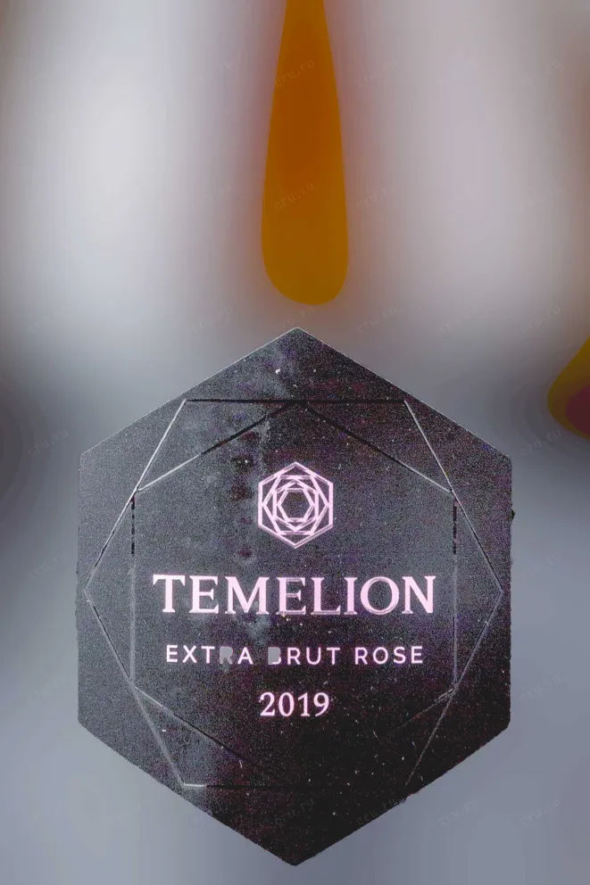 Игристое вино Лефкадия Темелион Винтаж Кюве 19 2023 0.75 л