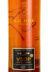 Коньяк A.E. Dor VSOP  0.5 л