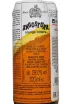 Этикетка Angostura Orange 0.1 л