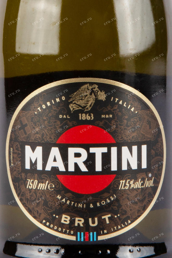 Этикетка игристого вина Мартини брют 0.75