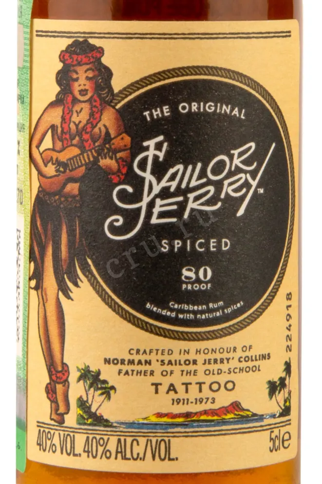 Этикетка Sailor Jerry spiced carribean  0.05 л