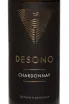 Этикетка Desono Chardonnay 2022 2024 0.75 л
