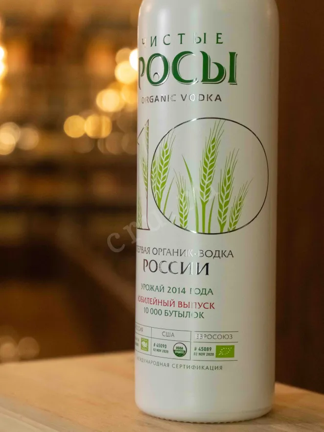 В магазине Крю Профи Chisti Rosi in gift box 0.7 л