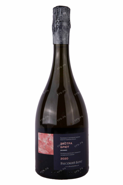 Игристое вино Высокий берег Классика розовое экстра брют  0.75 л