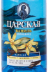 Этикетка Tsarskaja Original Vanilla 0.5 л