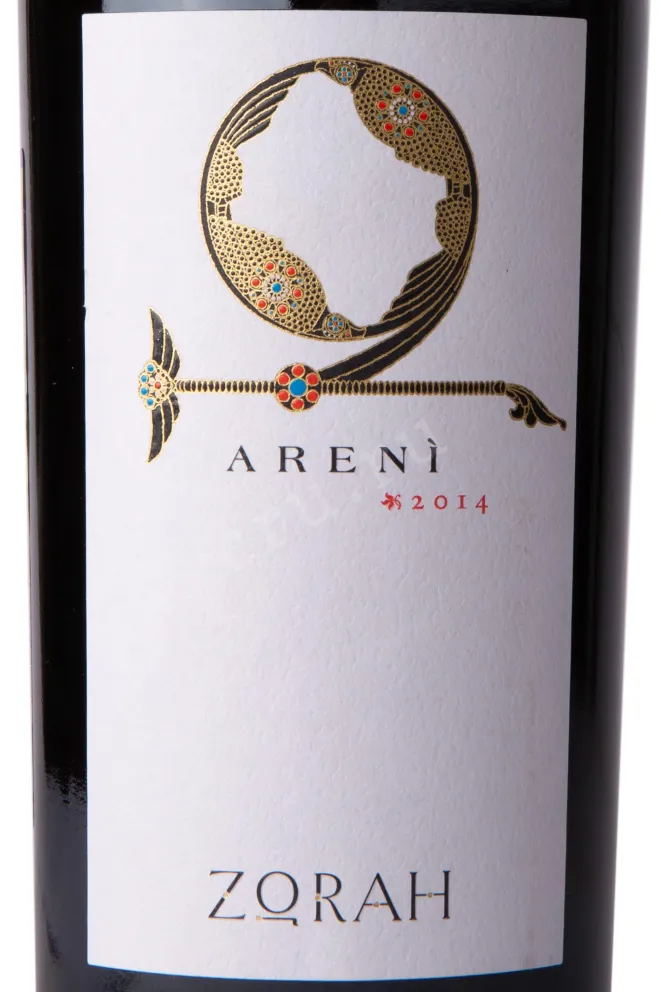 Этикетка Zorah Areni 2014 0.75 л
