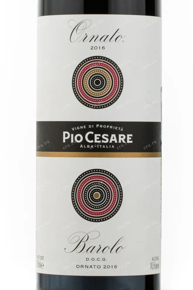 Этикетка вина Pio Cesare Barolo Ornato 2016 0.75 л