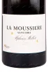 Этикетка вина Alphonse Mellot La Moussiere Sancerre AOC 2020 0.75 л
