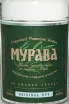 Этикетка Murava Original Rye 0.5 л