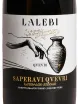 Этикетка Lalebi Saperavi Qvevri 0.75 л
