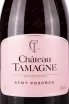 Этикетка Chateau Tamagne Rose Brut 2023 1.5 л