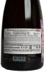 Контрэтикетка Devaux D Rose in gift box 2014 0.75 л