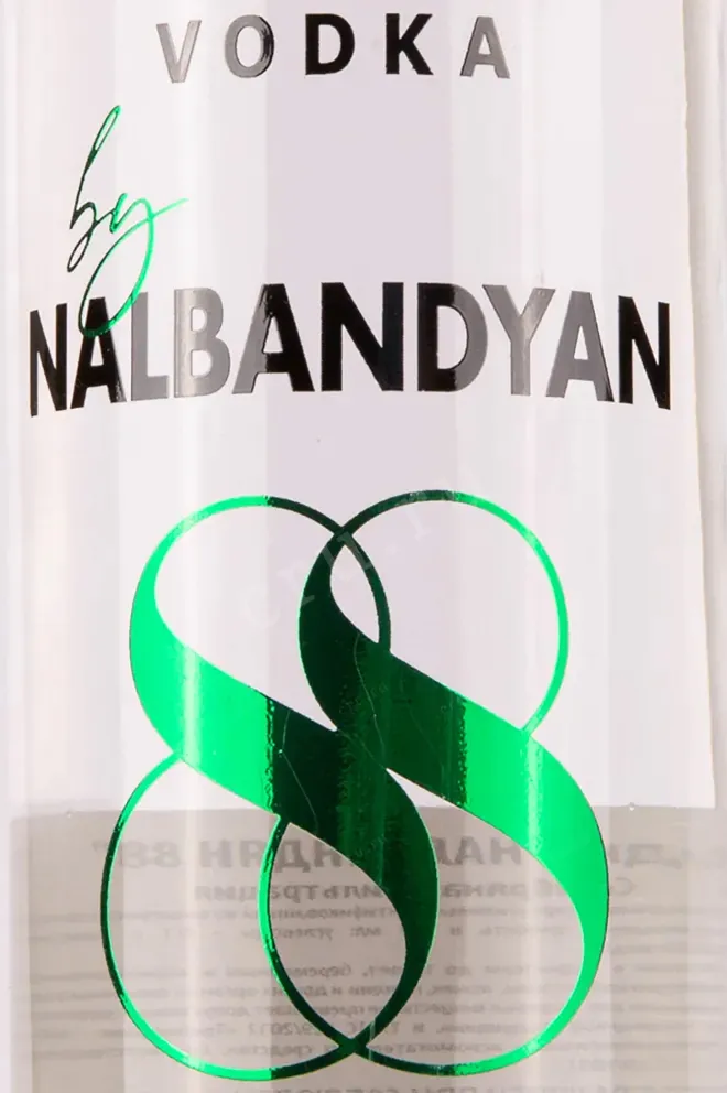 Водка Налбандян 88  0.7 л