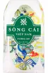 Этикетка Song Cai Floral 0.7 л