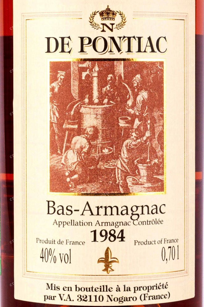 Этикетка Bas-Armagnac De Pontiac wooden box 1984 0.7 л