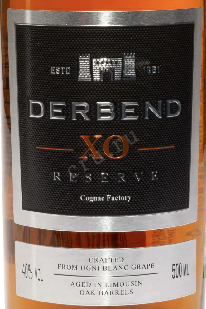 Этикетка Derbend XO in gift box 2012 0.5 л