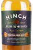 Этикетка Hinch Irish Distillers Cut 3 years in gift box + 1 glasses 0.7 л