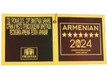 Этикетка Dragon 7 Years Old gift box 0.33 л