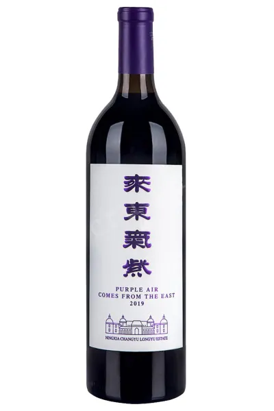 Вино Chateau Changyu Moser XV Purple Air 0.75 л