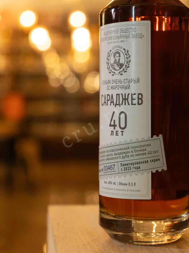 В магазине Крю Профи Saradjev 40 Years in tube 0.5 л