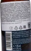 Контрэтикетка St-Feuillien Grisette Blanche Bio 0.25 л