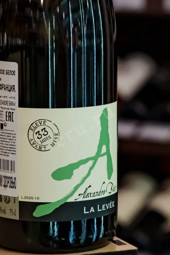 В магазине Крю Профи  Alexandre Bain La Levee 2020 0.75 л